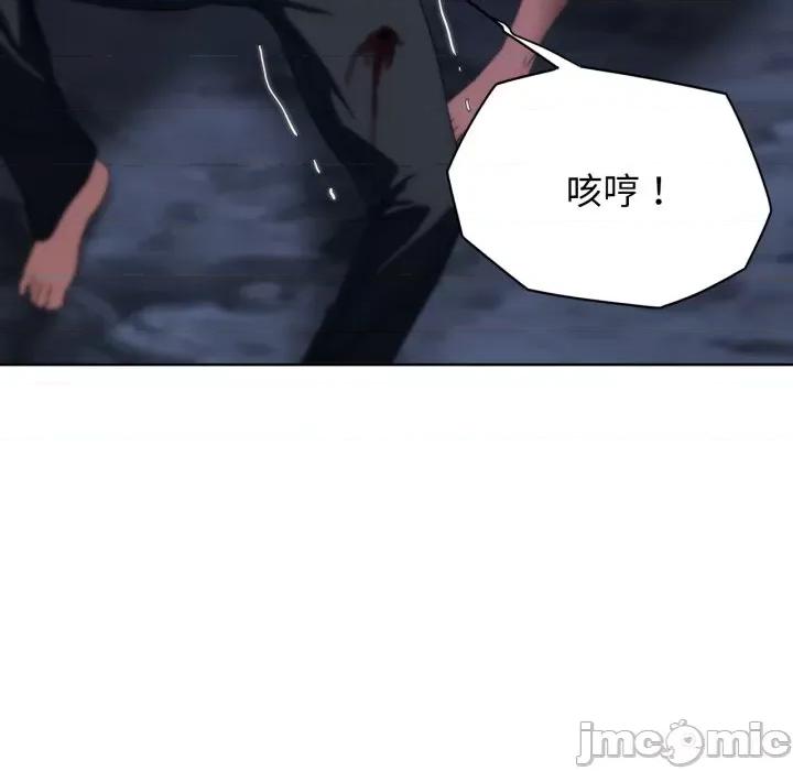 3年5班~穷途末路！ 危险同学会-危险同学会 第49话 第155页