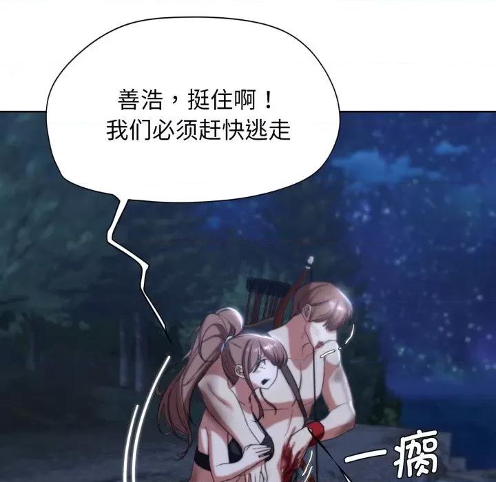 3年5班~穷途末路！ 危险同学会-危险同学会 第49话 第156页