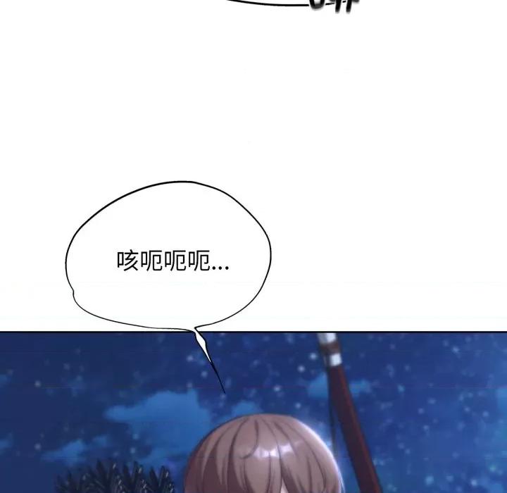 3年5班~穷途末路！ 危险同学会-危险同学会 第49话 第163页