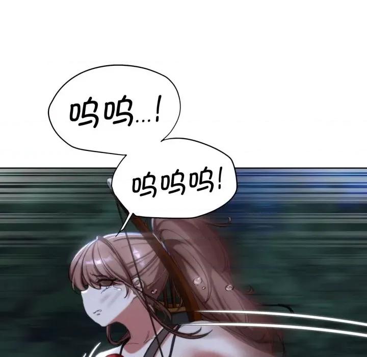 3年5班~穷途末路！ 危险同学会-危险同学会 第49话 第171页