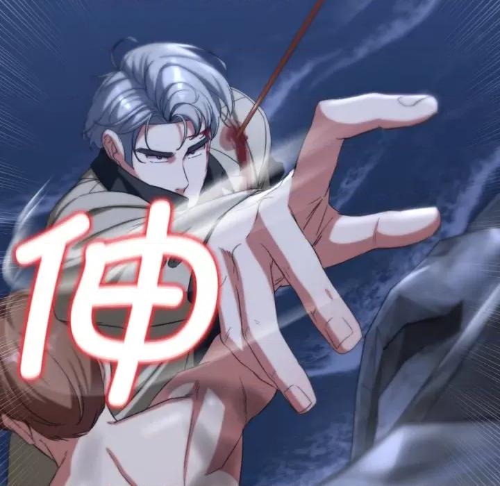 3年5班~穷途末路！ 危险同学会-危险同学会 第49话 第183页