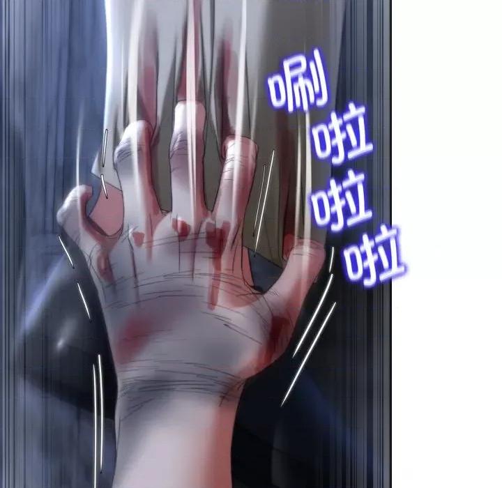 3年5班~穷途末路！ 危险同学会-危险同学会 第49话 第186页