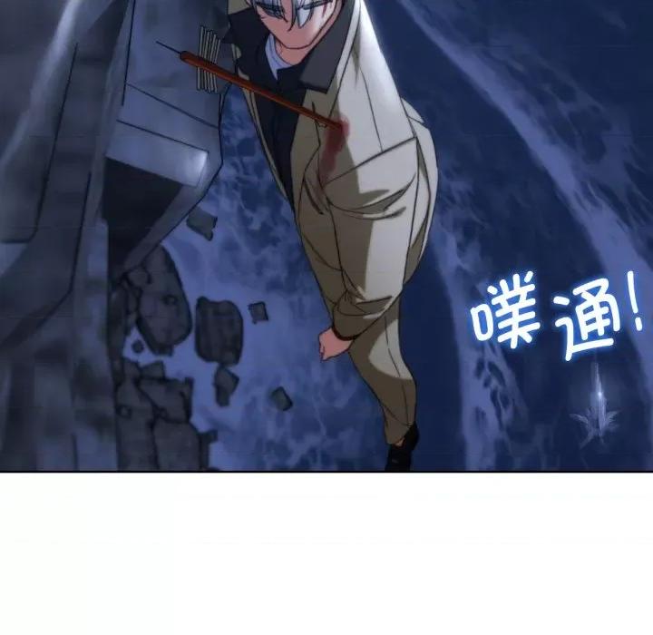 3年5班~穷途末路！ 危险同学会-危险同学会 第49话 第191页