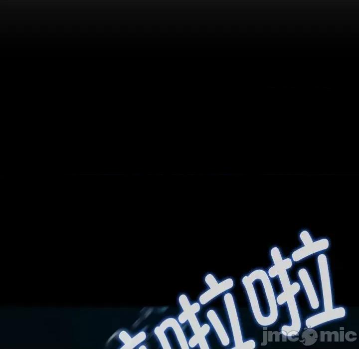 3年5班~穷途末路！ 危险同学会-危险同学会 第49话 第200页