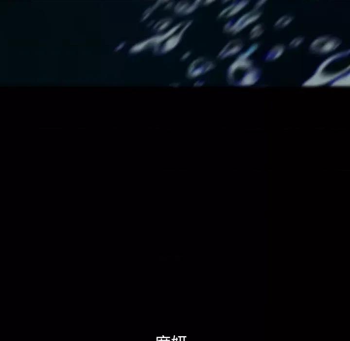 3年5班~穷途末路！ 危险同学会-危险同学会 第49话 第202页