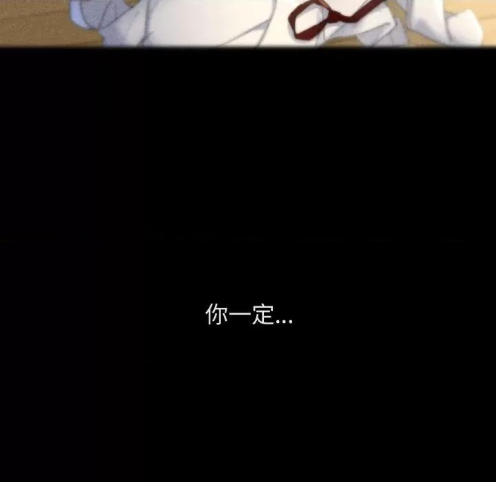 3年5班~穷途末路！ 危险同学会-危险同学会 第49话 第208页