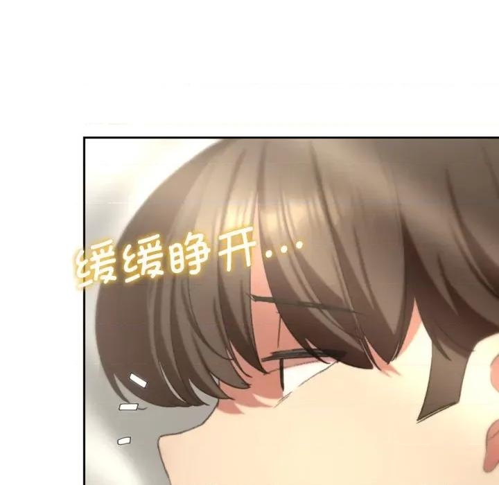 3年5班~穷途末路！ 危险同学会-危险同学会 第50话 第101页