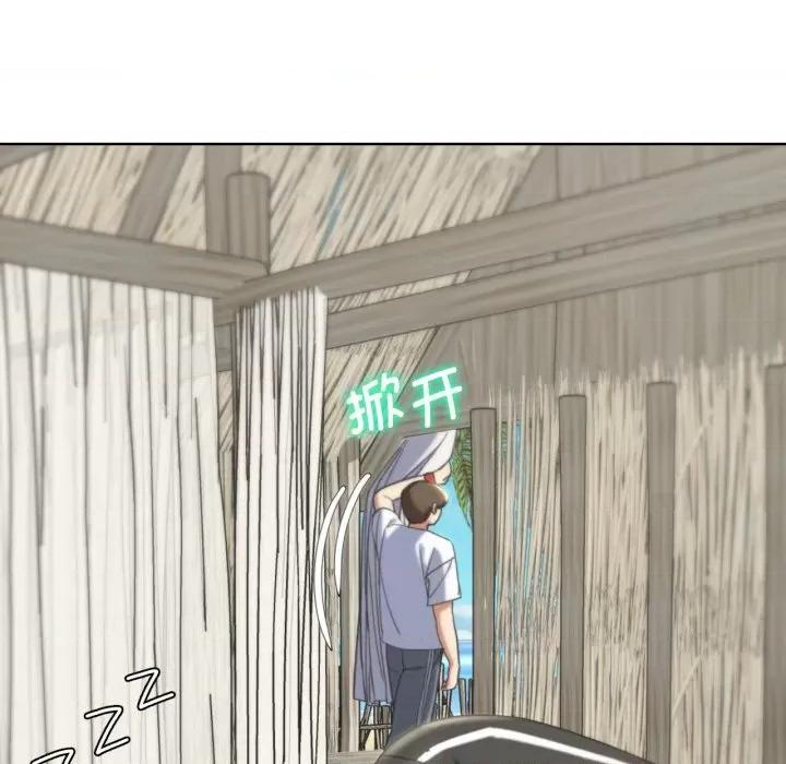 3年5班~穷途末路！ 危险同学会-危险同学会 第50话 第108页