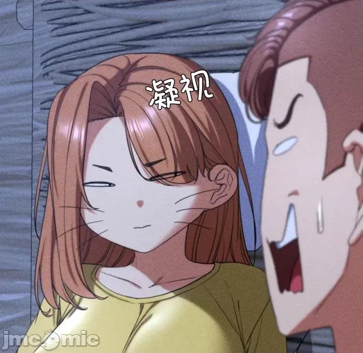 3年5班~穷途末路！ 危险同学会-危险同学会 第50话 第145页