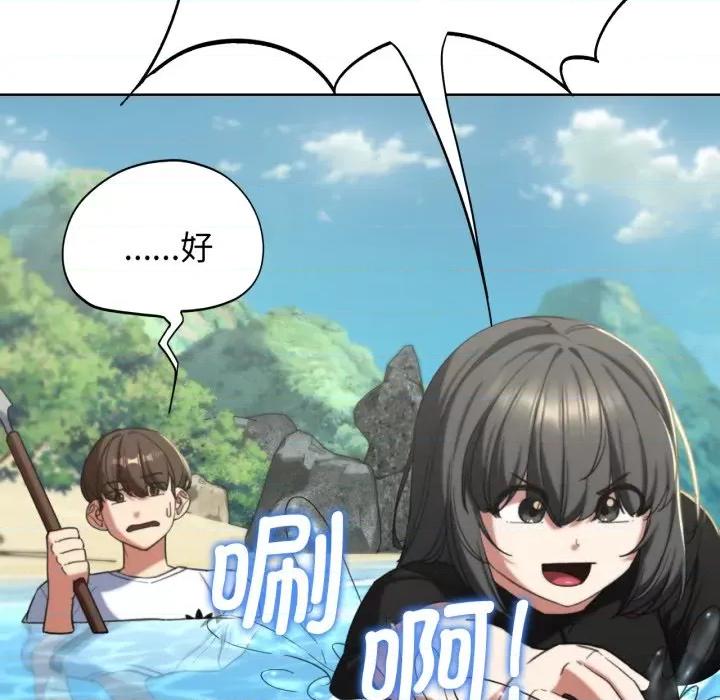 3年5班~穷途末路！ 危险同学会-危险同学会 第50话 第176页