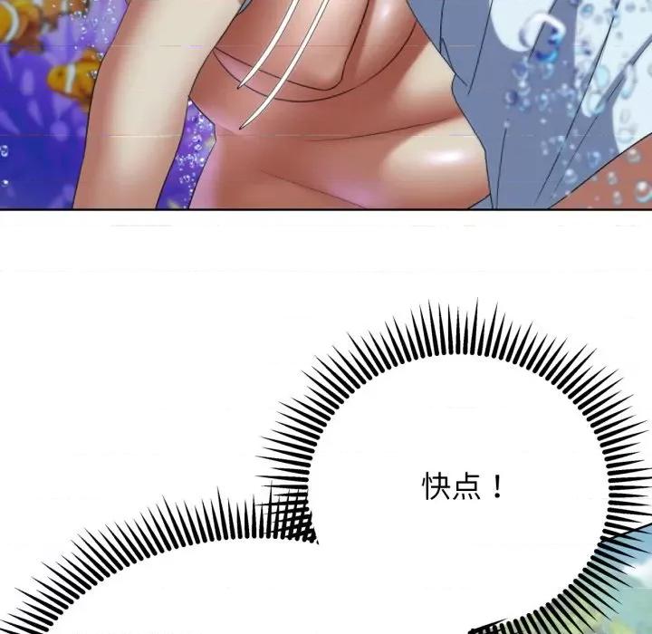 3年5班~穷途末路！ 危险同学会-危险同学会 第50话 第202页
