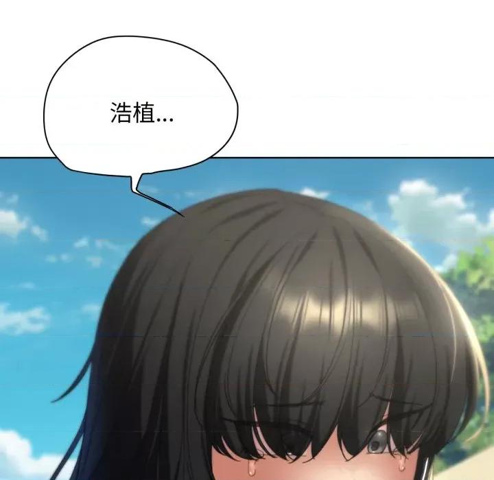 3年5班~穷途末路！ 危险同学会-危险同学会 第50话 第218页