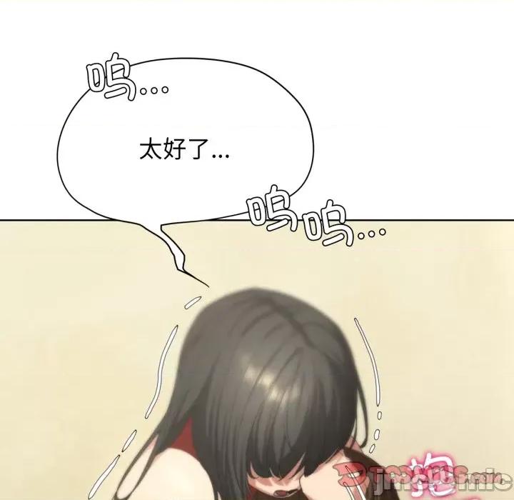 3年5班~穷途末路！ 危险同学会-危险同学会 第50话 第220页