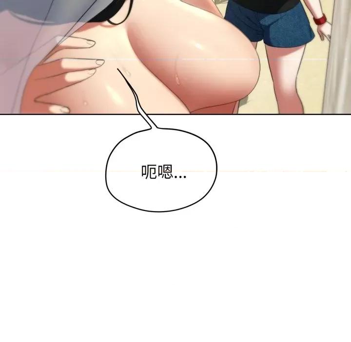 3年5班~穷途末路！ 危险同学会-危险同学会 第51话 第33页
