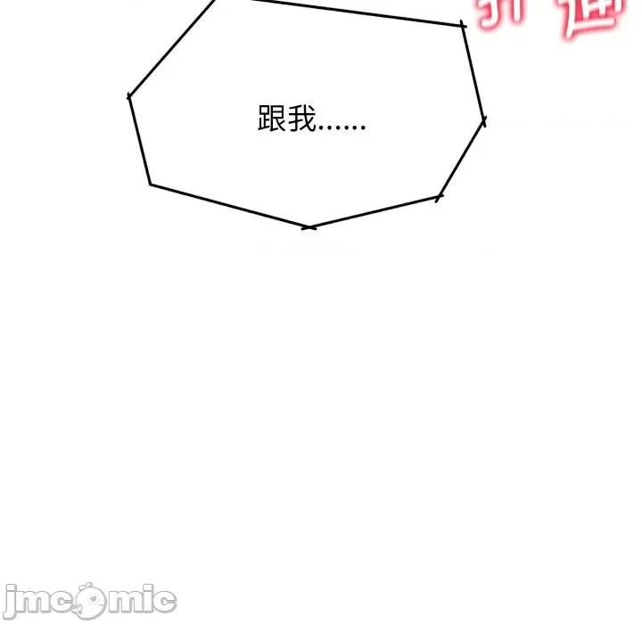 3年5班~穷途末路！ 危险同学会-危险同学会 第51话 第55页