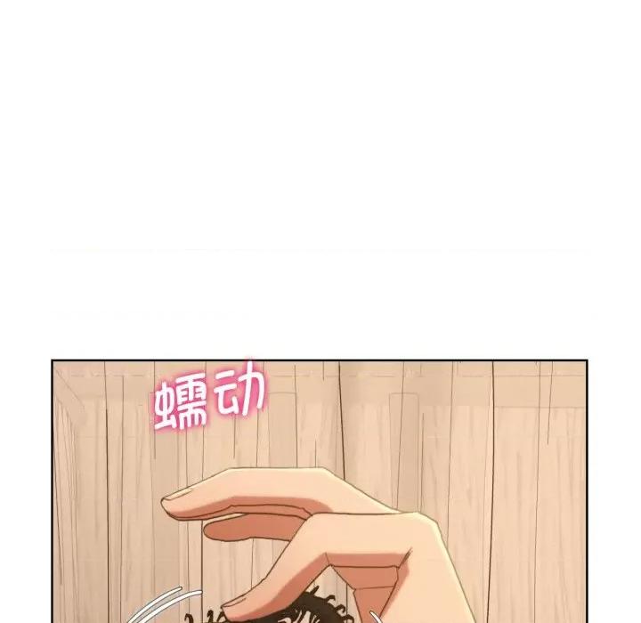 3年5班~穷途末路！ 危险同学会-危险同学会 第51话 第84页