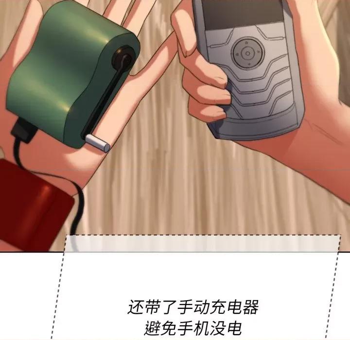 3年5班~穷途末路！ 危险同学会-危险同学会 第51话 第102页
