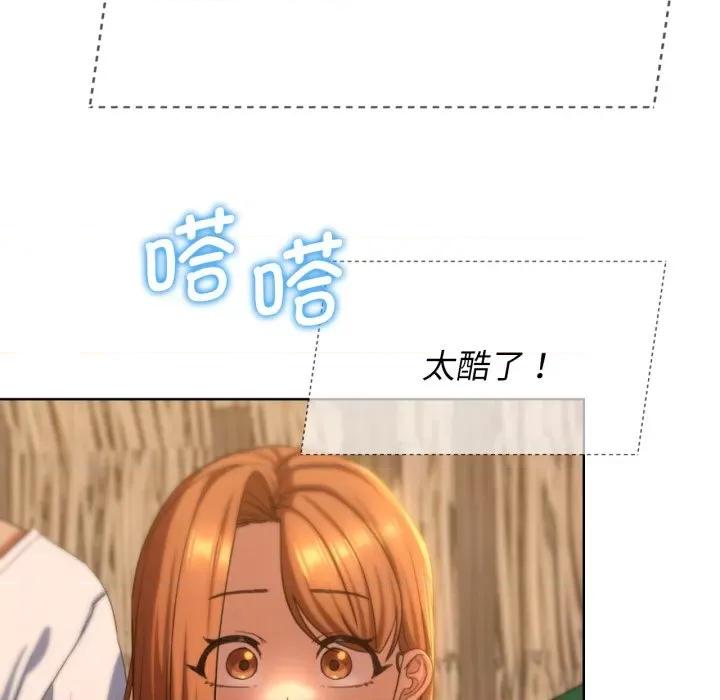 3年5班~穷途末路！ 危险同学会-危险同学会 第51话 第103页