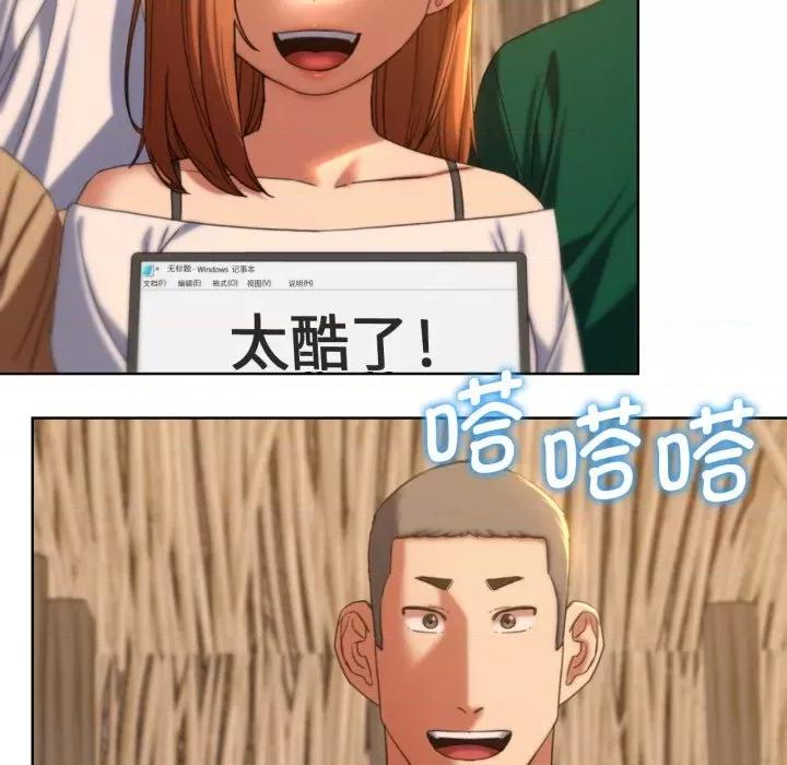 3年5班~穷途末路！ 危险同学会-危险同学会 第51话 第104页