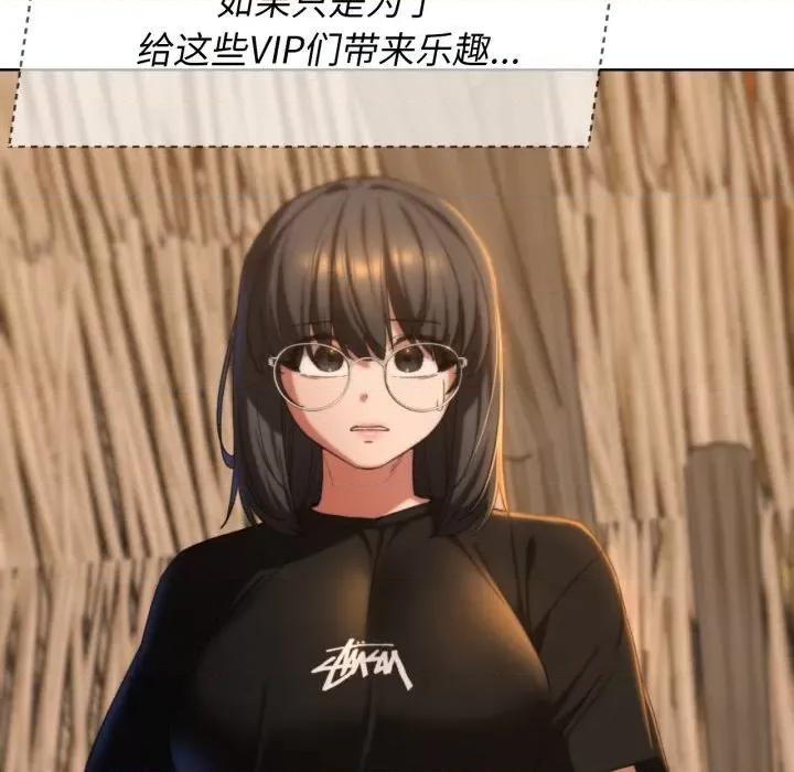 3年5班~穷途末路！ 危险同学会-危险同学会 第51话 第127页