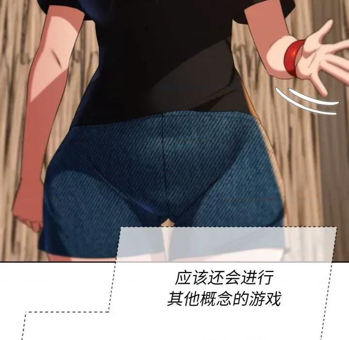 3年5班~穷途末路！ 危险同学会-危险同学会 第51话 第128页