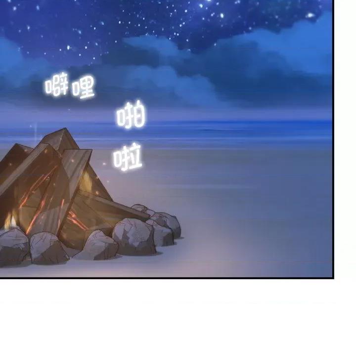 3年5班~穷途末路！ 危险同学会-危险同学会 第51话 第136页