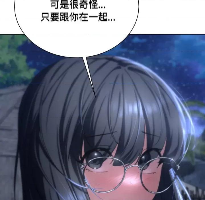 3年5班~穷途末路！ 危险同学会-危险同学会 第51话 第147页
