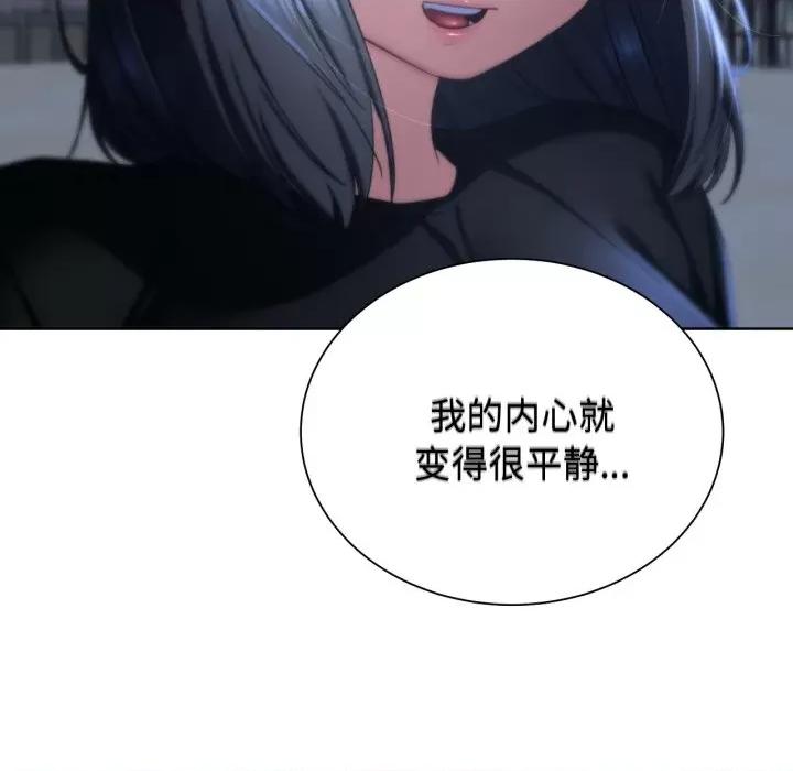 3年5班~穷途末路！ 危险同学会-危险同学会 第51话 第148页