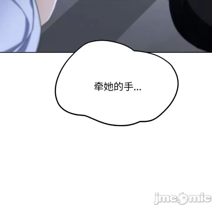 3年5班~穷途末路！ 危险同学会-危险同学会 第51话 第155页