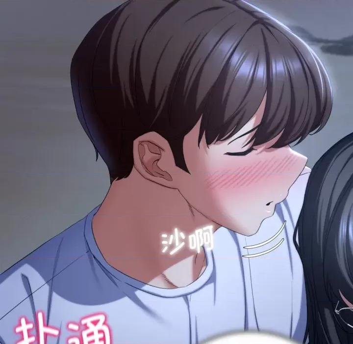 3年5班~穷途末路！ 危险同学会-危险同学会 第51话 第163页