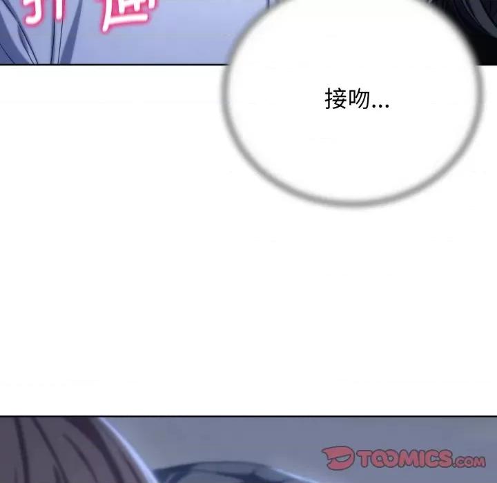 3年5班~穷途末路！ 危险同学会-危险同学会 第51话 第164页
