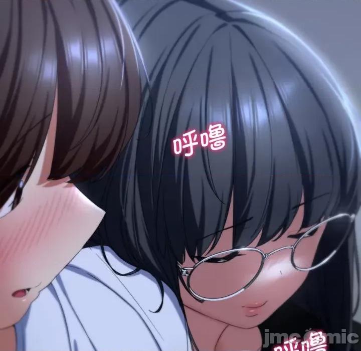 3年5班~穷途末路！ 危险同学会-危险同学会 第51话 第165页