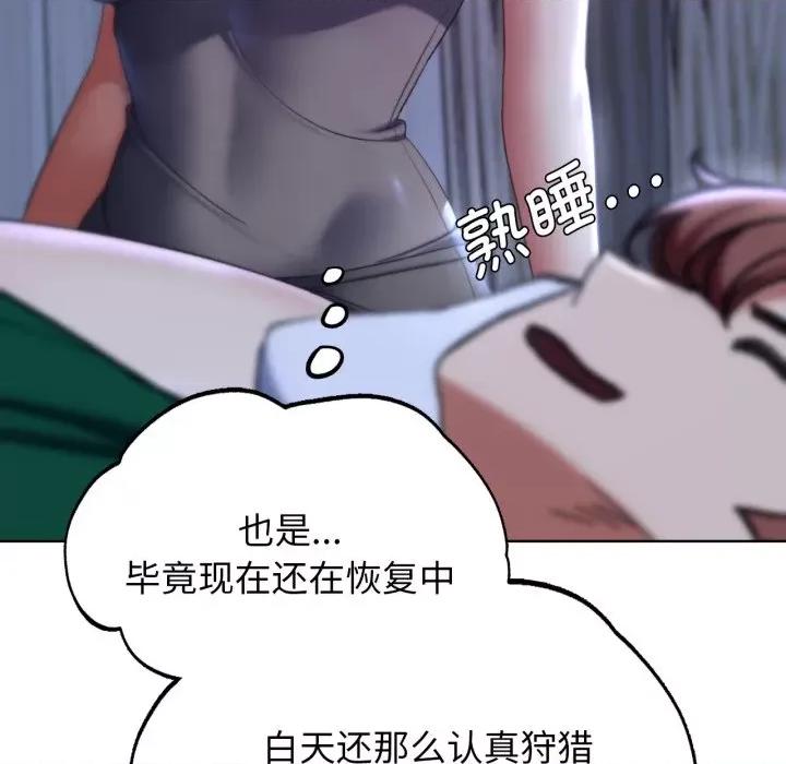 3年5班~穷途末路！ 危险同学会-危险同学会 第51话 第177页
