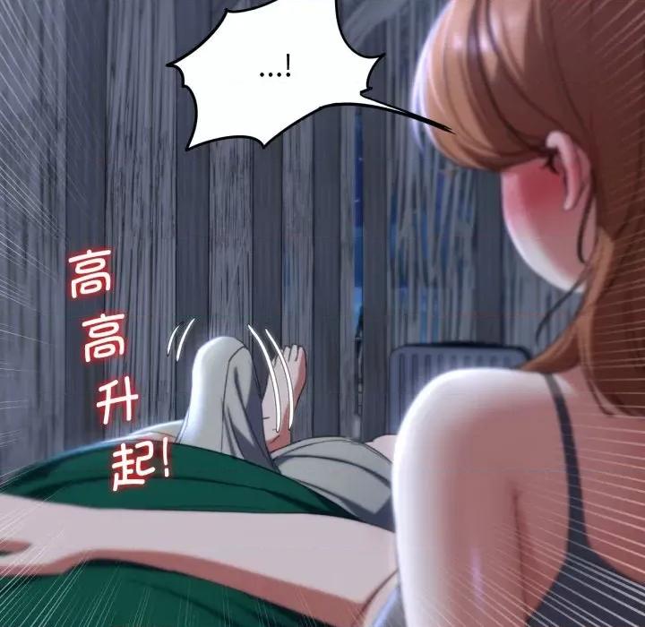3年5班~穷途末路！ 危险同学会-危险同学会 第51话 第179页