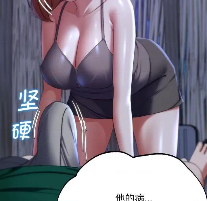3年5班~穷途末路！ 危险同学会-危险同学会 第51话 第182页