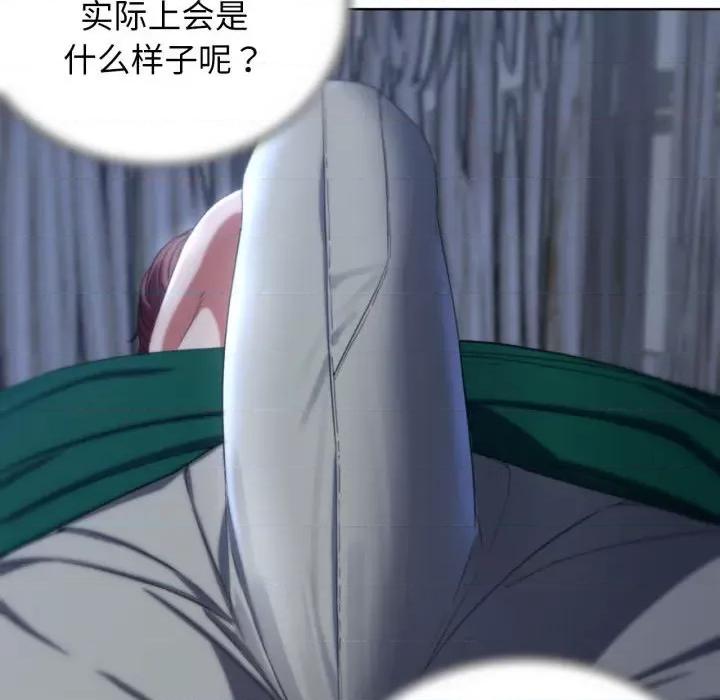 3年5班~穷途末路！ 危险同学会-危险同学会 第51话 第184页