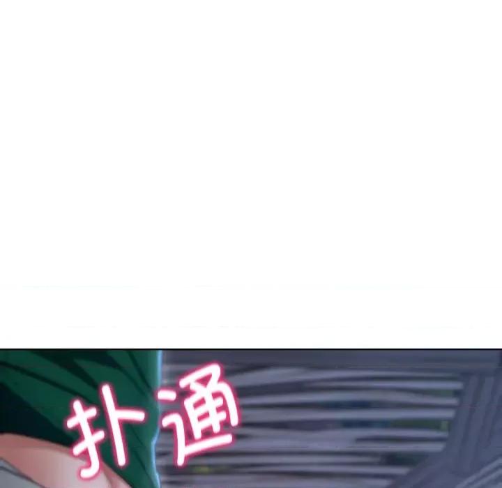 3年5班~穷途末路！ 危险同学会-危险同学会 第51话 第189页