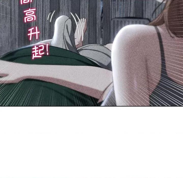 3年5班~穷途末路！ 危险同学会-危险同学会 第52话 第11页