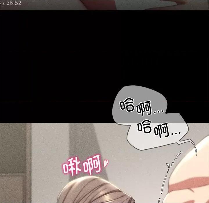 3年5班~穷途末路！ 危险同学会-危险同学会 第52话 第34页