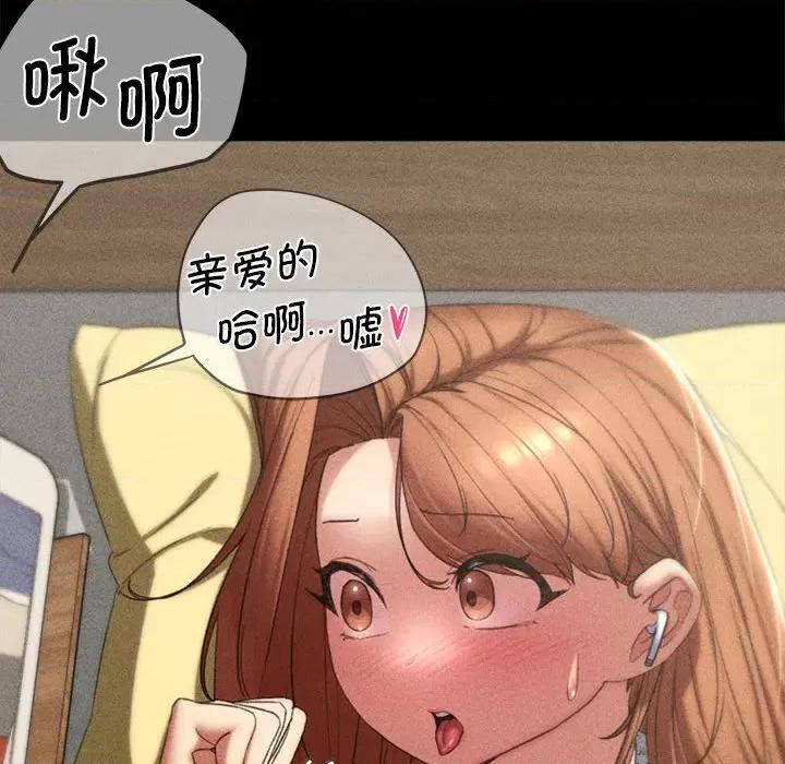 3年5班~穷途末路！ 危险同学会-危险同学会 第52话 第37页