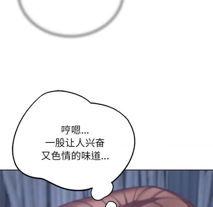 3年5班~穷途末路！ 危险同学会-危险同学会 第52话 第52页