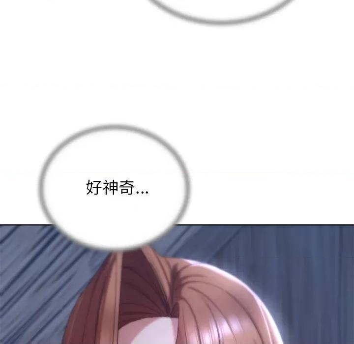 3年5班~穷途末路！ 危险同学会-危险同学会 第52话 第59页