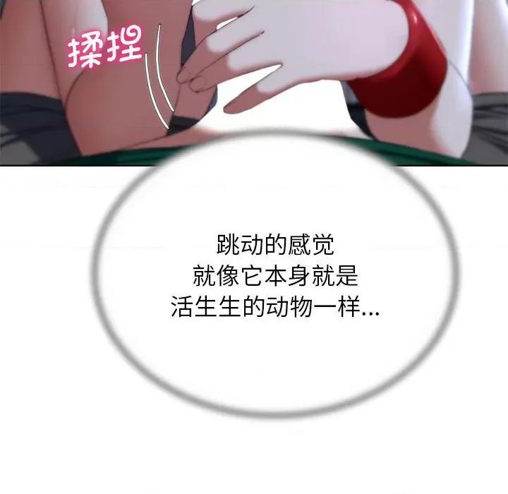 3年5班~穷途末路！ 危险同学会-危险同学会 第52话 第61页