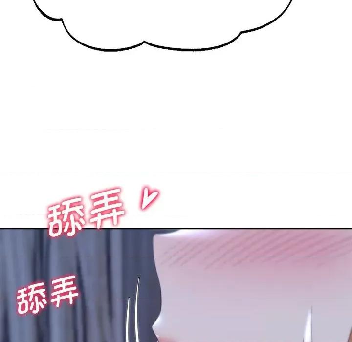 3年5班~穷途末路！ 危险同学会-危险同学会 第52话 第69页