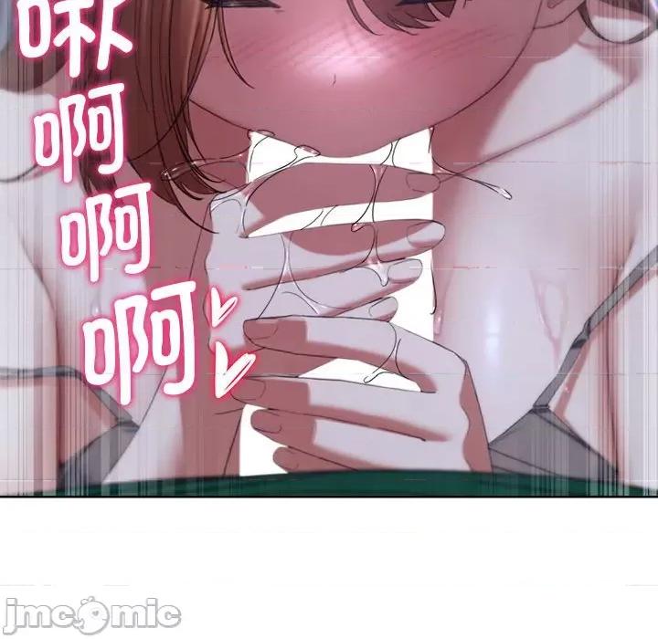 3年5班~穷途末路！ 危险同学会-危险同学会 第52话 第75页