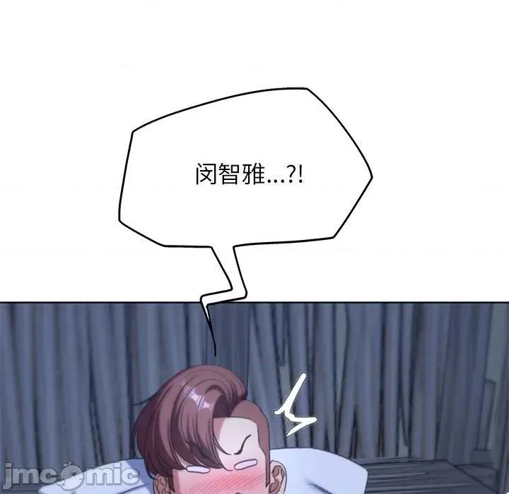 3年5班~穷途末路！ 危险同学会-危险同学会 第52话 第85页