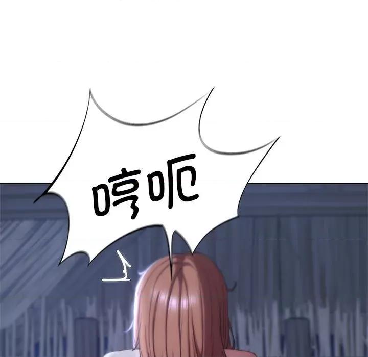 3年5班~穷途末路！ 危险同学会-危险同学会 第52话 第97页