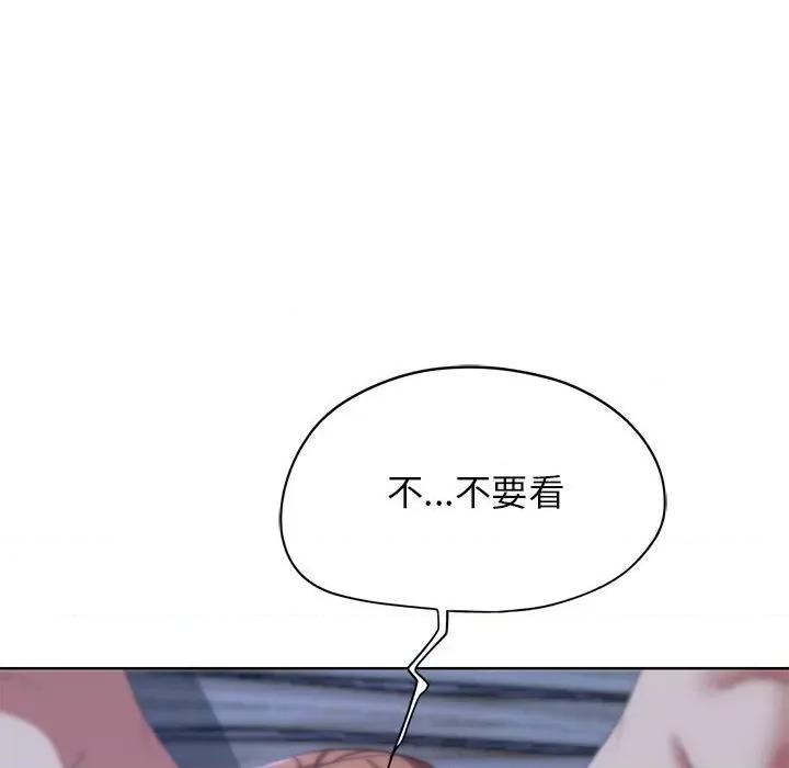 3年5班~穷途末路！ 危险同学会-危险同学会 第52话 第99页