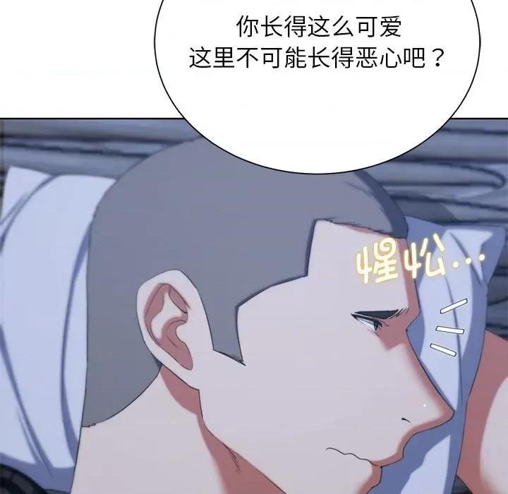 3年5班~穷途末路！ 危险同学会-危险同学会 第52话 第106页