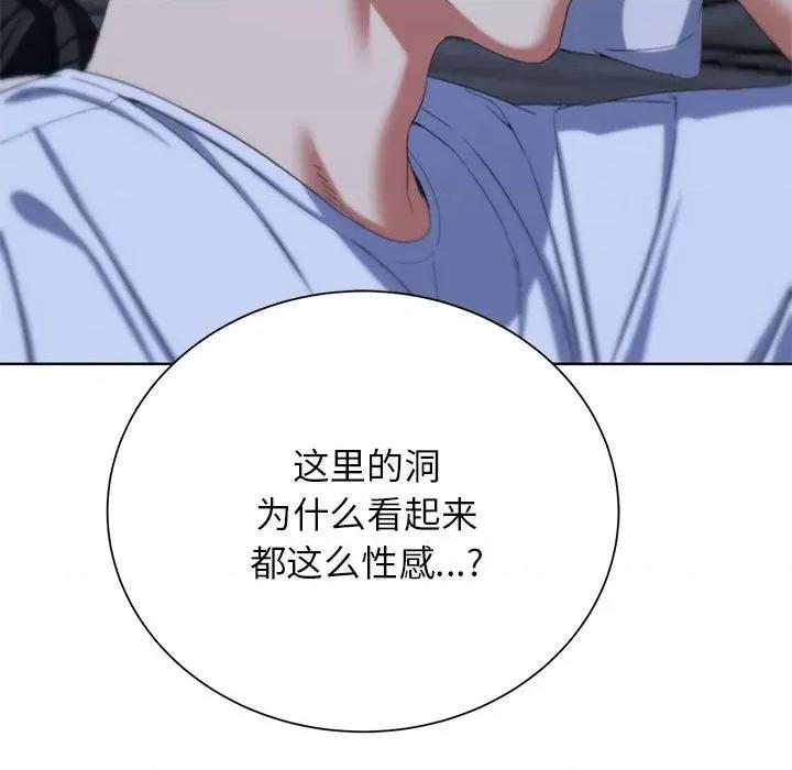 3年5班~穷途末路！ 危险同学会-危险同学会 第52话 第107页